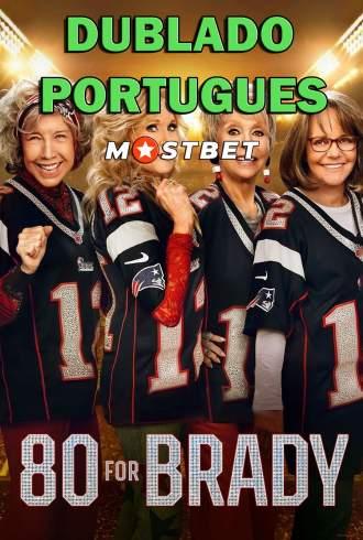 80 for Brady - HDCAM